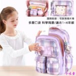 Cute Kawaii Fashion Backpack
